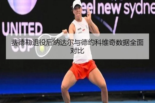 fei-de-lei-tui-yi-hou-na-da-er-yu-de-yue-ke-wei-ji-shu-ju-quan-mian-dui-bi-2-452.jpg